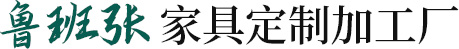 河南禦錦軒木(mù)業有(yǒu)限公(gōng)司