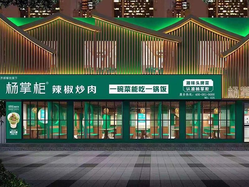 客戶案例展示